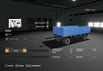 ZiL-133 GYa Conversion version 1.0 for Farming Simulator 2019 (v1.6.0.0)