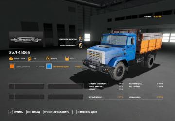 ZiL-45065 version 2.0 for Farming Simulator 2019 (v1.6.0.0)