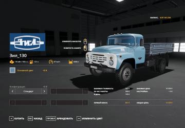 ZIL Pack version 1.1.0.0 for Farming Simulator 2019 (v1.5.x)