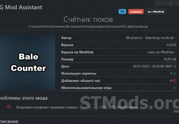FSModAssistant version 2.6.1 for Farming Simulator 2022 (v1.10x)