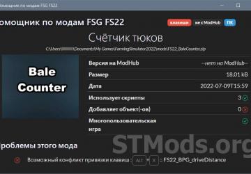 FSModAssistant version 1.10.1 for Farming Simulator 2022 (v1.8.2.1)