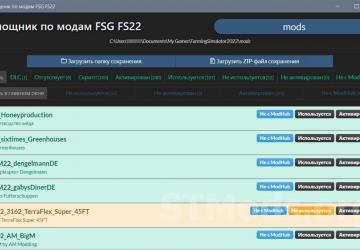 FSModAssistant version 1.10.1 for Farming Simulator 2022 (v1.8.2.1)