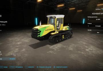 Alttrac A-600 version 1.0.0.0 for Farming Simulator 2022 (v1.9x)