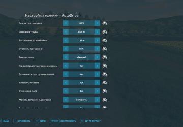 AutoDrive version 2.0.1.0 for Farming Simulator 2022 (v1.8x)