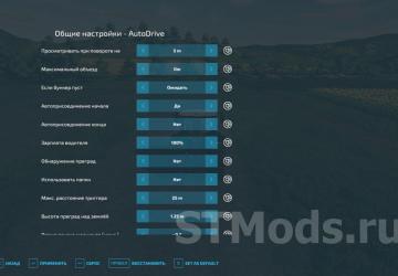 AutoDrive version 2.0.1.6 for Farming Simulator 2022 (v1.13.x)