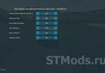 AutoDrive version 2.0.1.6 for Farming Simulator 2022 (v1.13.x)