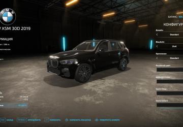 BMW X5 30D M 2019 version 1.0.0.0 for Farming Simulator 2022 (v1.13.x)