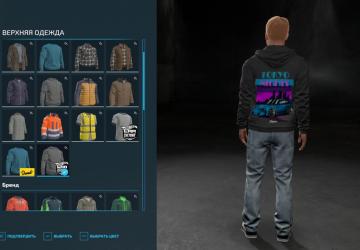 Car Culture Clothing version 1.0.0.0 for Farming Simulator 2022 (v1.10x)