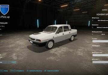 Dacia Pick-Up version 1.0.0.0 for Farming Simulator 2022 (v1.2x)