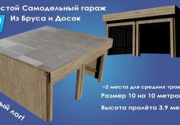 Wooden Garage for Medium Tractors version 1 for Farming Simulator 2022 (v1.13.1.1)