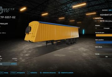 Dnestr-9357-02 version 1.0.0.0 for Farming Simulator 2022 (v1.12x)
