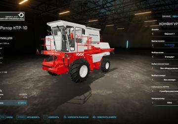 Don Rotor KTR-10 version 1.0.0.2 for Farming Simulator 2022 (v1.14.x)