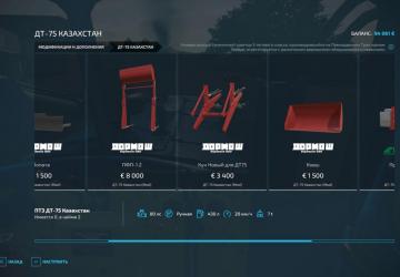 DT-75 Kazakhstani version 1.0.0.0 for Farming Simulator 2022