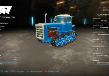 DT-75 Kazakhstani version 1.0.0.0 for Farming Simulator 2022