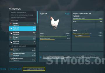 Enhanced Animal System version 2.2.1.1 for Farming Simulator 2022