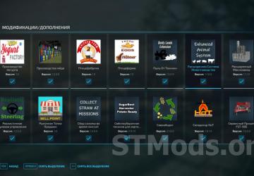 Enhanced Animal System version 2.2.1.0 for Farming Simulator 2022 (v1.8.2.0)