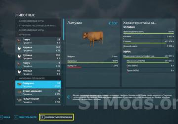 Enhanced Animal System version 2.2.1.0 for Farming Simulator 2022 (v1.8.2.0)