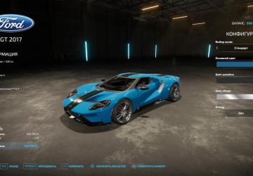 Ford GT 2017 version 1.0.0.0 for Farming Simulator 2022 (v1.8x)