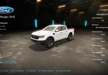 Ford Ranger 2019 version 1.0.0.0 for Farming Simulator 2022 (v1.12x)