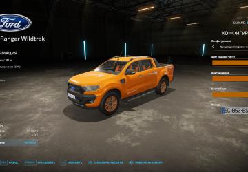 Ford Ranger Wildtrak version 1.0.0.0 for Farming Simulator 2022 (v1.2x)