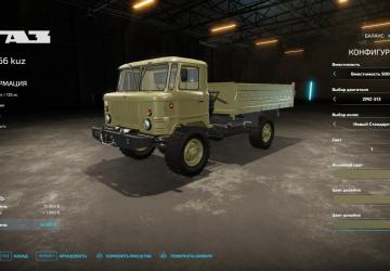 GAZ-66 version 1.1.8.0 for Farming Simulator 2022 (v1.13.x)
