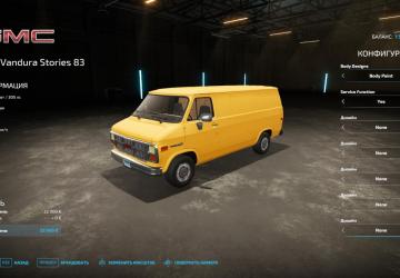 GMC Vandura Stories version 2.0.0.0 for Farming Simulator 2022 (v1.5x)