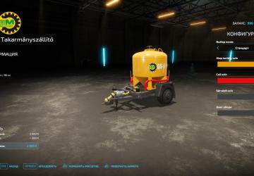 GS-5 version 2.2.3 for Farming Simulator 2022 (v1.10x)