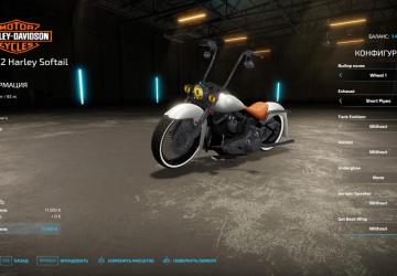 Harley Softail version 1.2.0.0 for Farming Simulator 2022 (v1.13.x)