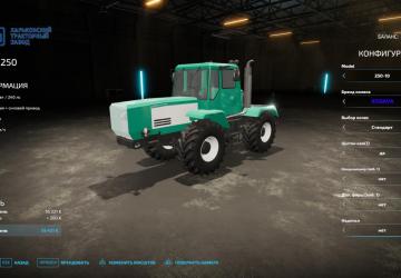 HTA-250 version 1.2.0.0 for Farming Simulator 2022 (v1.13.x)