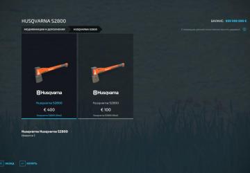 Husqvarna S2800 version 1.0.0.0 for Farming Simulator 2022 (v1.13.x)
