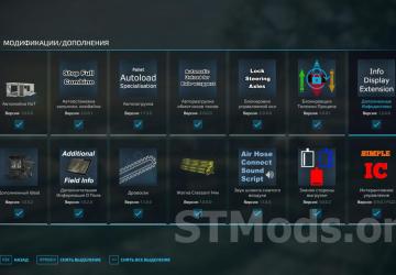 Info Display Extension version 1.7.0.0 for Farming Simulator 2022 (v1.13.x)