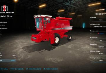 International Havester 14 Series Axial Flow v1.0.0.0 for Farming Simulator 2022 (v1.13.x)