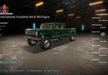 International Travelette 1971 version 1.0.0.0 for Farming Simulator 2022 (v1.13.x)