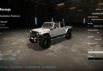 Jeep Gladiator Rubicon version 1.2.0.0 for Farming Simulator 2022 (v1.8x)