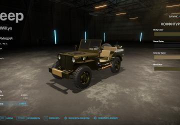 Jeep Willys version 1.1.0.0 for Farming Simulator 2022 (v1.2x)