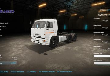 KamAZ-6460 version 1.0.0.0 for Farming Simulator 2022 (v1.13.x)