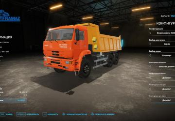 KamAZ-6522 version 1.0.0.0 for Farming Simulator 2022 (v1.12x)