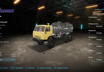 KAMAZ Tanker version Beta for Farming Simulator 2022 (v1.10x)