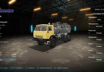 KAMAZ Tanker version 1.0.0.1 for Farming Simulator 2022 (v1.10x)