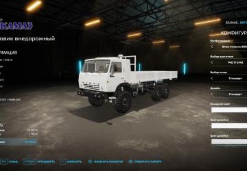 KamAZ Offroad Flatbed version 1.0.0.0 for Farming Simulator 2022 (v1.10x)