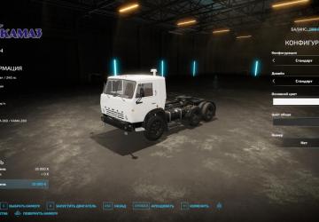KamAZ truck version 1.0.0.0 for Farming Simulator 2022 (v1.9x)