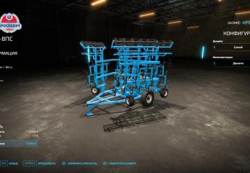KBM-8PS version 1.0.0.4 for Farming Simulator 2022 (v1.13.x)