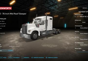 Kenworth W990 2020 version 1.0.0.3 for Farming Simulator 2022 (v1.13.x)