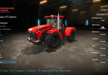 Kirovets K-7M version 1.0.0.0 for Farming Simulator 2022 (v1.12x)