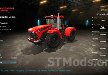 Kirovets K-7M version 1.0.0.1 for Farming Simulator 2022 (v1.12x)