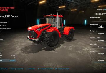 Kirovetc K7 Series version 1.0.0.0 for Farming Simulator 2022 (v0.12.x)