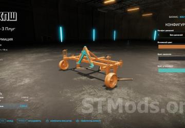 KPSH 3-5 version 1.0.0.1 for Farming Simulator 2022 (v1.10x)