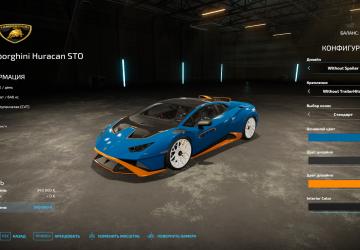 Lamborghini Huracan STO version 1.0.0.0 for Farming Simulator 2022 (v1.2x)