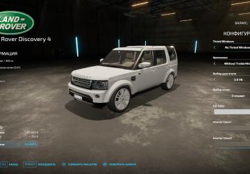 Land Rover Discovery 4 version 1.0.0.0 for Farming Simulator 2022 (v1.2x)
