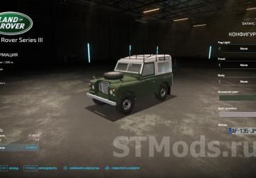 Land Rover Series III version 1.0.0.0 for Farming Simulator 2022 (v1.3x)